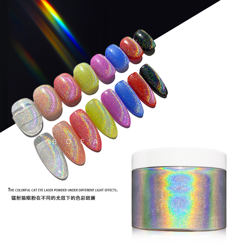铂梵七彩镭射猫眼粉幻彩美甲磁粉变色闪粉指甲油添加剂炫光磁性粉