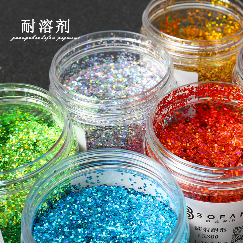 镭射亮片完全耐溶剂镭射粉金葱粉甲油胶专用高端原料公斤装