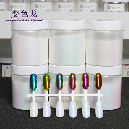 铂梵进口透明变色龙美甲霓虹极光