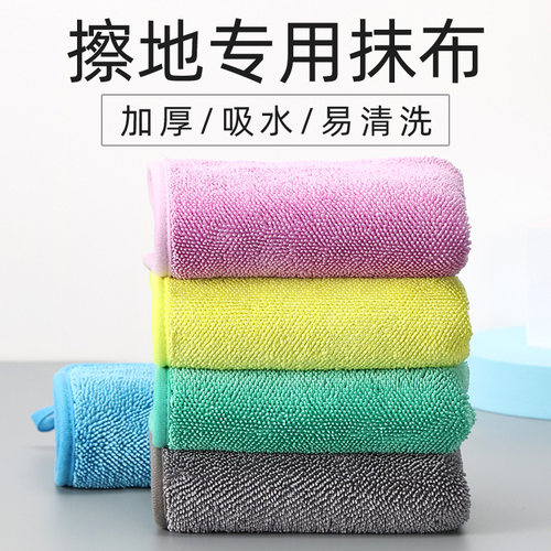 擦地专用家务清洁加捻抹布