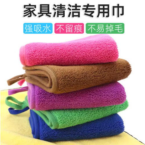 加厚珊瑚绒不易掉毛擦桌洗碗布