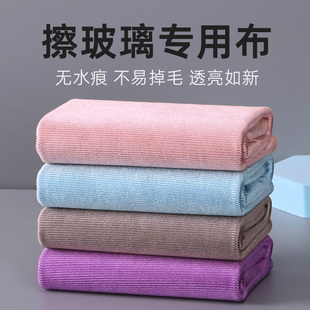 擦玻璃专用抹布擦红酒玻璃杯子神器毛巾酒吧加厚吸水无水痕玻璃布