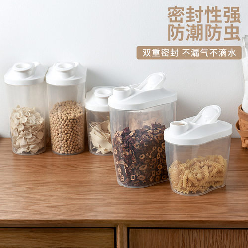 密封罐五谷杂粮厨房收纳盒食品级透明塑料罐米桶储存装豆子储物罐