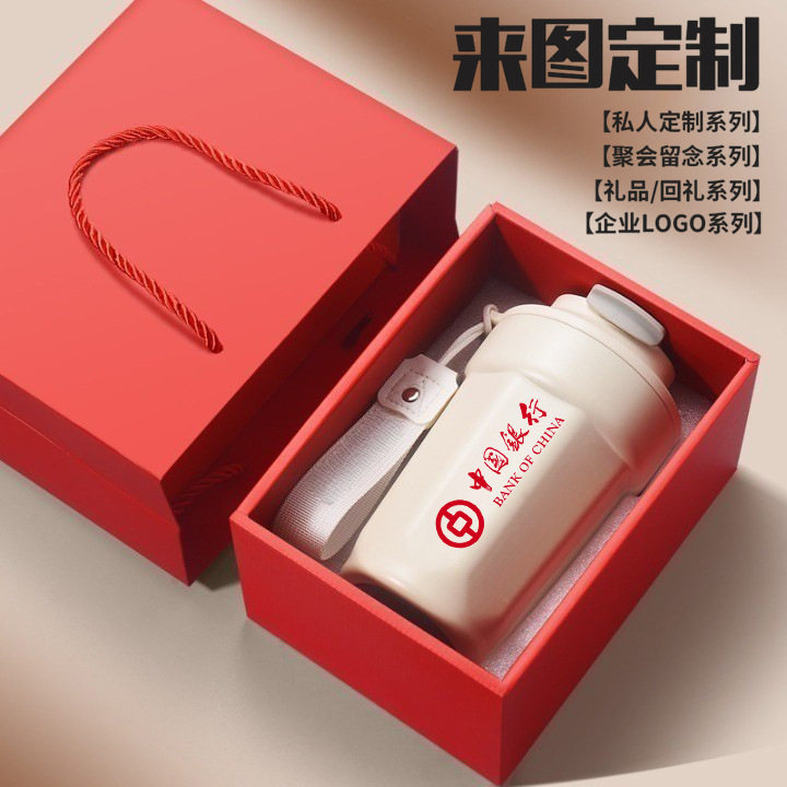 咖啡杯logo便携随手保温保冷杯男女水杯广告礼品刻字杯子定制定做