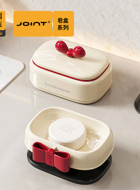 红色蝴蝶结奶油色肥皂盒浴室高脚创意沥水皂盒家居摆件肥皂收纳架