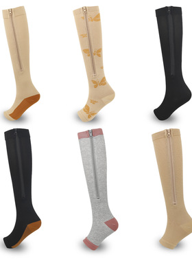 运动压力拉链袜Zipper Compression Socks
