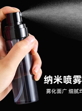 喷雾瓶旅行分装瓶化妆水酒精超细雾脸部补水小喷壶便携喷瓶空瓶子