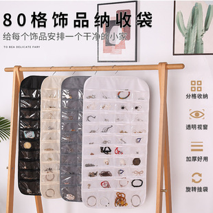 饰品收纳挂袋透明首饰展示架水洗门后挂墙式小物件双面防尘袋子