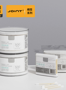 棉签掏耳朵棉棒化妆家用一次性棉棒清洁挖耳勺消毒尖头棉花棒双头
