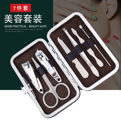 不锈钢修甲指甲剪套装美甲美甲工具指甲沟修脚钳指甲刀皮盒7件套