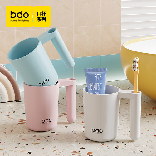 漱口杯家用简约刷牙杯子洗漱杯儿童情侣一对套装创意牙缸收纳