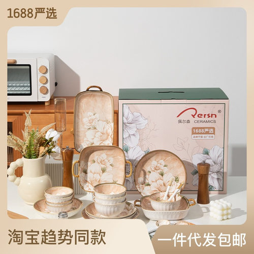 日式山茶花碗碟套装高颜值釉下彩陶瓷餐具批发碗筷套装送礼餐具