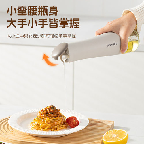 小蛮腰油壶自动开合厨房家用酱油醋厨房玻璃油壶不挂油重力油瓶