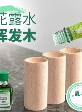 圆形扩香木家用无火香薰精油卧室内持久花露水驱蚊车载香氛挥发木