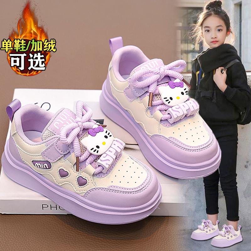 凯蒂猫女童鞋加绒板鞋秋冬2026新款卡通时尚运动鞋紫色公主二棉鞋