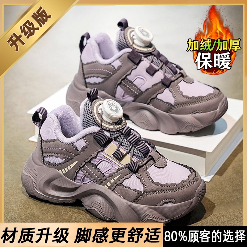 女童加绒运动鞋防滑跑步鞋2025秋冬新款中大童二棉老爹鞋女孩潮鞋