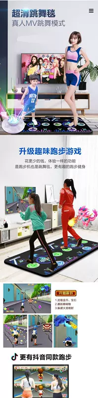 Dancing mat không dây đồ chơi trẻ em chạy đôi trò chơi máy tính TV giao diện sử dụng kép máy nhảy somatosensory nhà - Dance pad