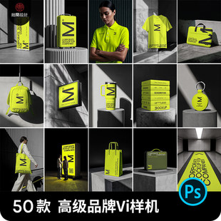 高级感文创品牌VI提案LOGO形象展示智能贴图样机PSD设计素材模板