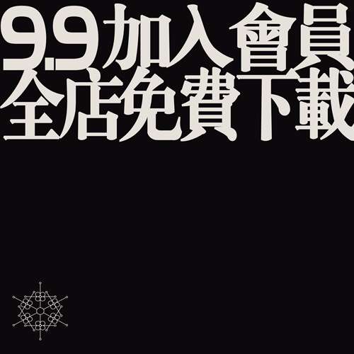 Y2K千禧像素Windows窗口播放器蒸汽波装饰图案AI矢量PNG免抠素材