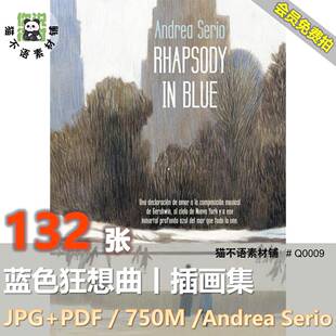 蓝色狂想曲插画集Andrea Serio作品视觉场景角色分镜美术参考素材