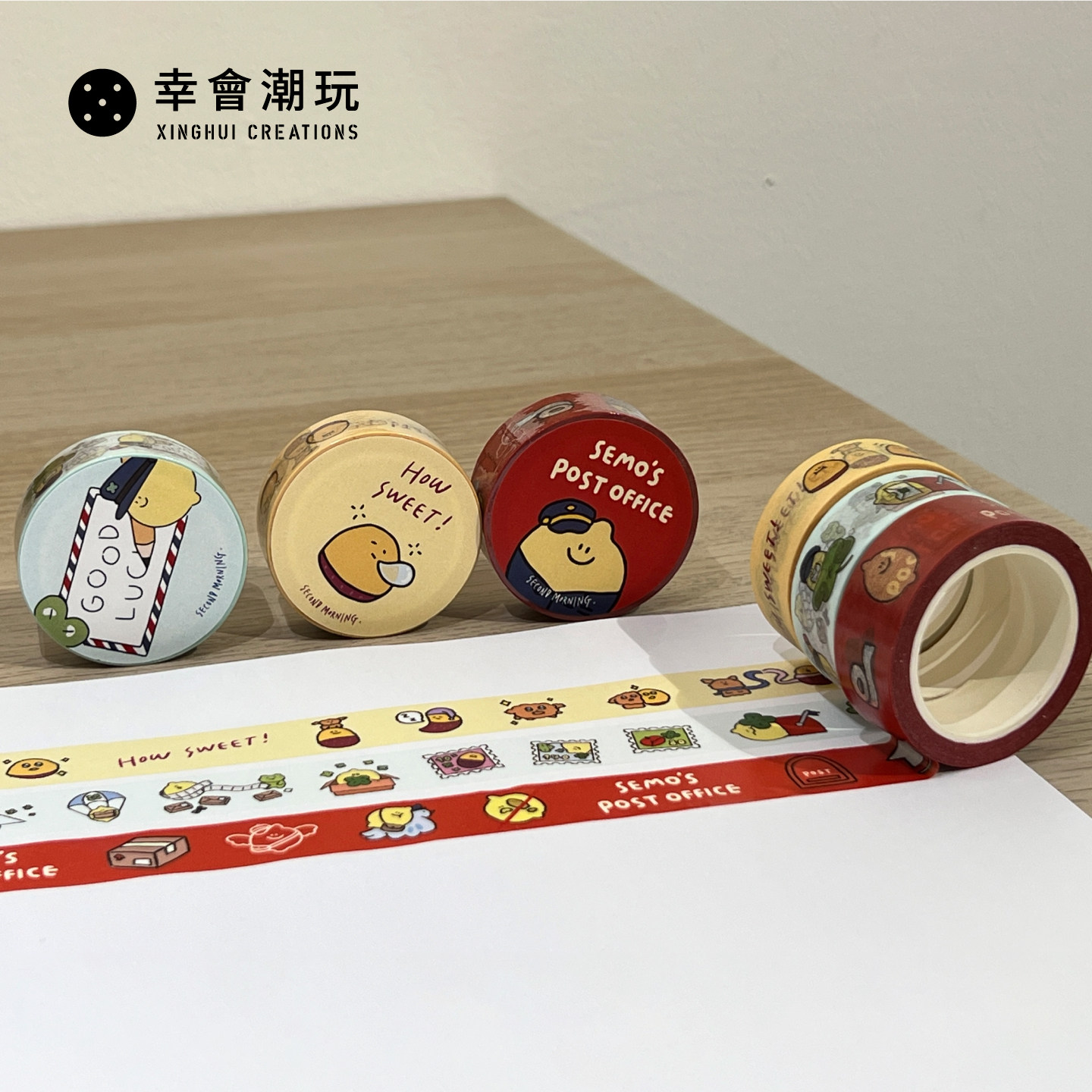 SecondMorning传递幸运和纸胶带