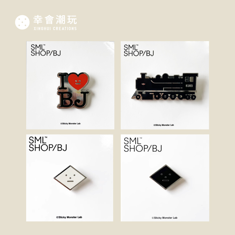 幸会潮玩SML-北京限定胸针
