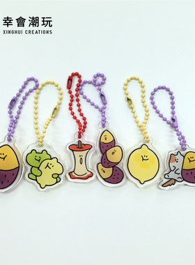 幸会潮玩 Second Morning-传递幸运亚克力钥匙扣挂件背包装饰可爱
