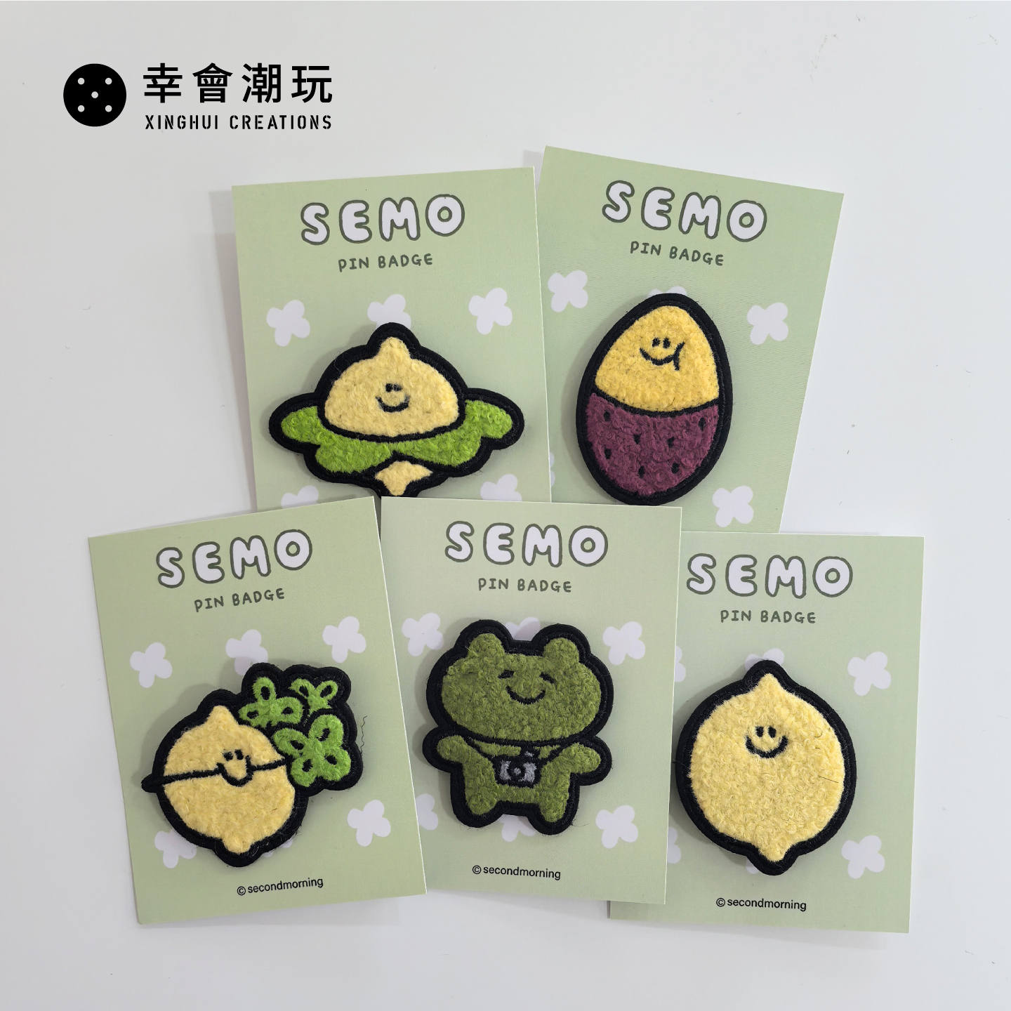 SecondMorning-传递幸运徽章