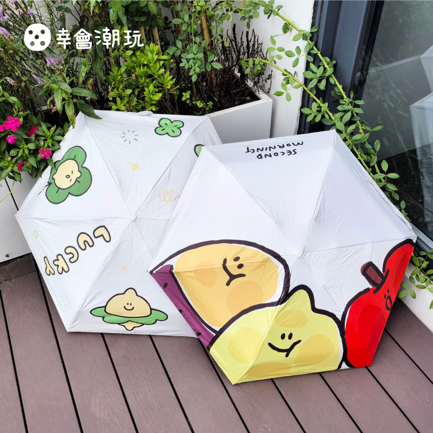 幸会潮玩 Second Morning-传递幸运晴雨伞防晒太阳伞超轻小便携伞