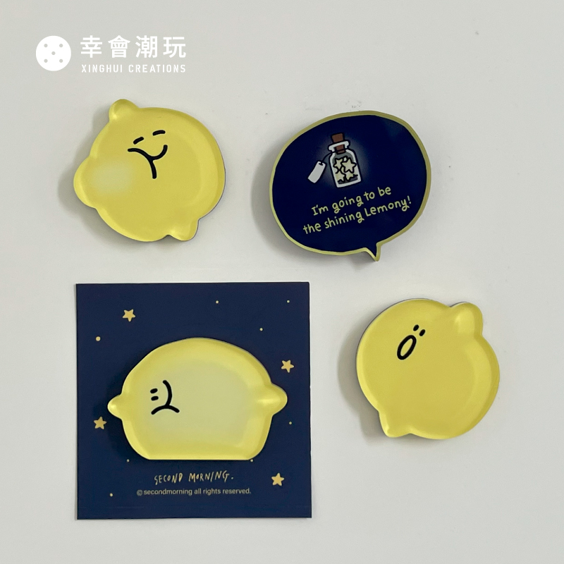 SecondMorning-柠檬冰箱贴