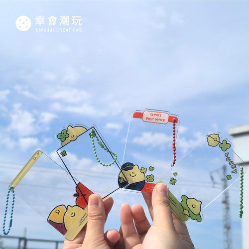 SEMO-传递幸运亚克力钥匙扣透卡