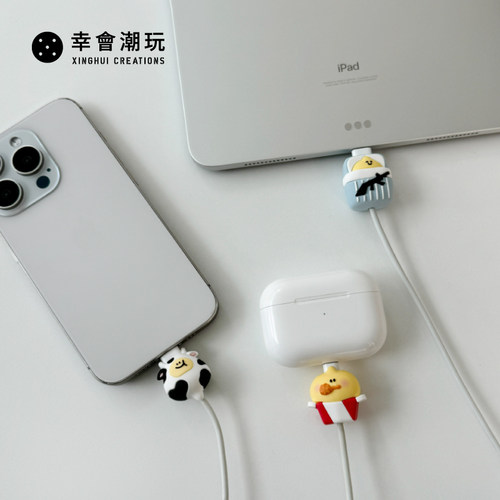 幸会潮玩 Second Morning 数据线保护套柠檬换装可爱防折断新款