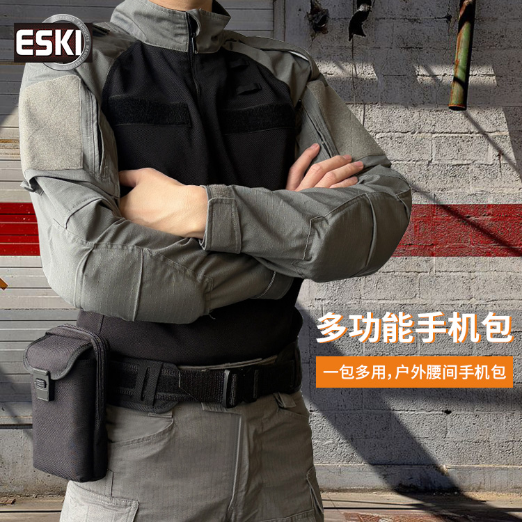 ESKI爱斯户外运动休闲手机包MOLLE战术穿皮带腰挂包保护手机套