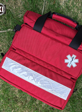 ESKI爱斯医疗旅行救援包野外登山防疫车载分拆式多功能急救包