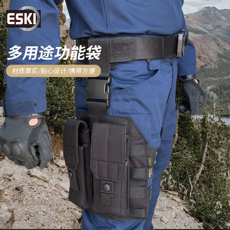 ESKI爱斯战术多功能模组通勤附件包腰封副包工具包外挂杂物收纳袋