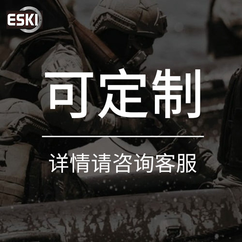 ESKI爱斯臂章军迷战术布章配饰硬质三柴章无柴章可定制