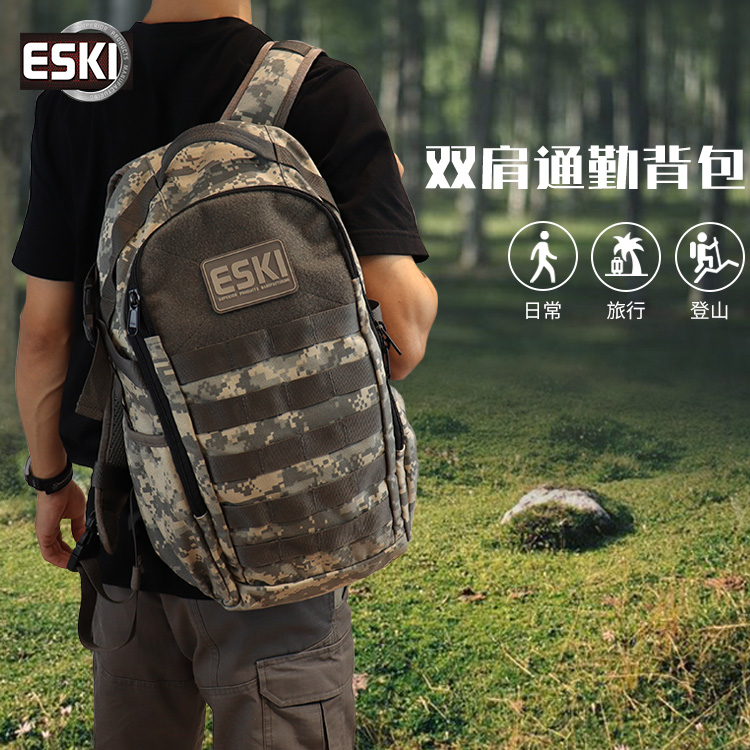 ESKI爱斯双肩战术通勤背包