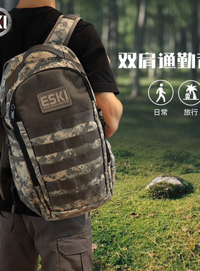 ESKI爱斯战术户外徒步防泼水耐磨双肩背包通勤迷彩登山野营探险