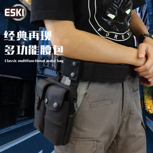 多功能执勤腰包收纳袋勤务包 ESKI爱斯港款 经典