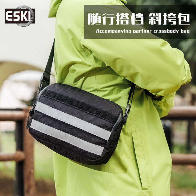 ESKI爱斯户外战术多功能单肩包