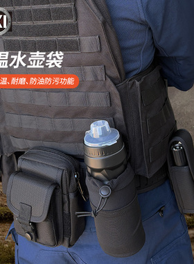 ESKI爱斯户外水杯套骑行水壶套八大件腰带运动水壶便携套保温杯套