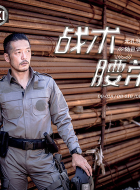 ESKI爱斯多功能通用杜邦面料腰带尼龙编织面料随意调节战术腰带