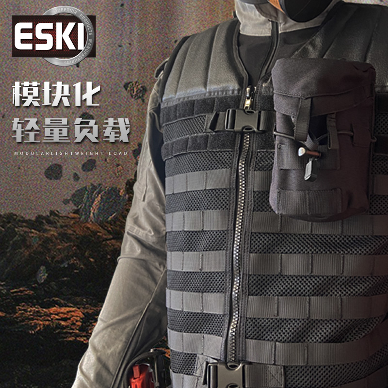 ESKI爱斯通勤战术背心快拆勤务马甲作训多功能轻量化模组装备背心