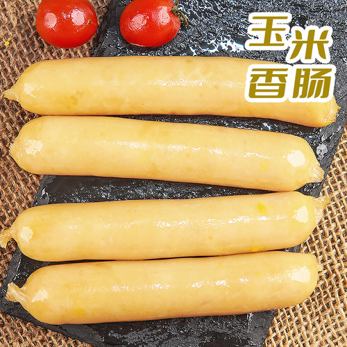 甜玉米风味烤香肠450g台湾热狗肠冷冻脆皮烧烤火腿家用早餐手抓饼