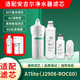 Pro J2908 ROC60 安吉尔净水器滤芯A7Lite 2736 2708复合通用ROAC