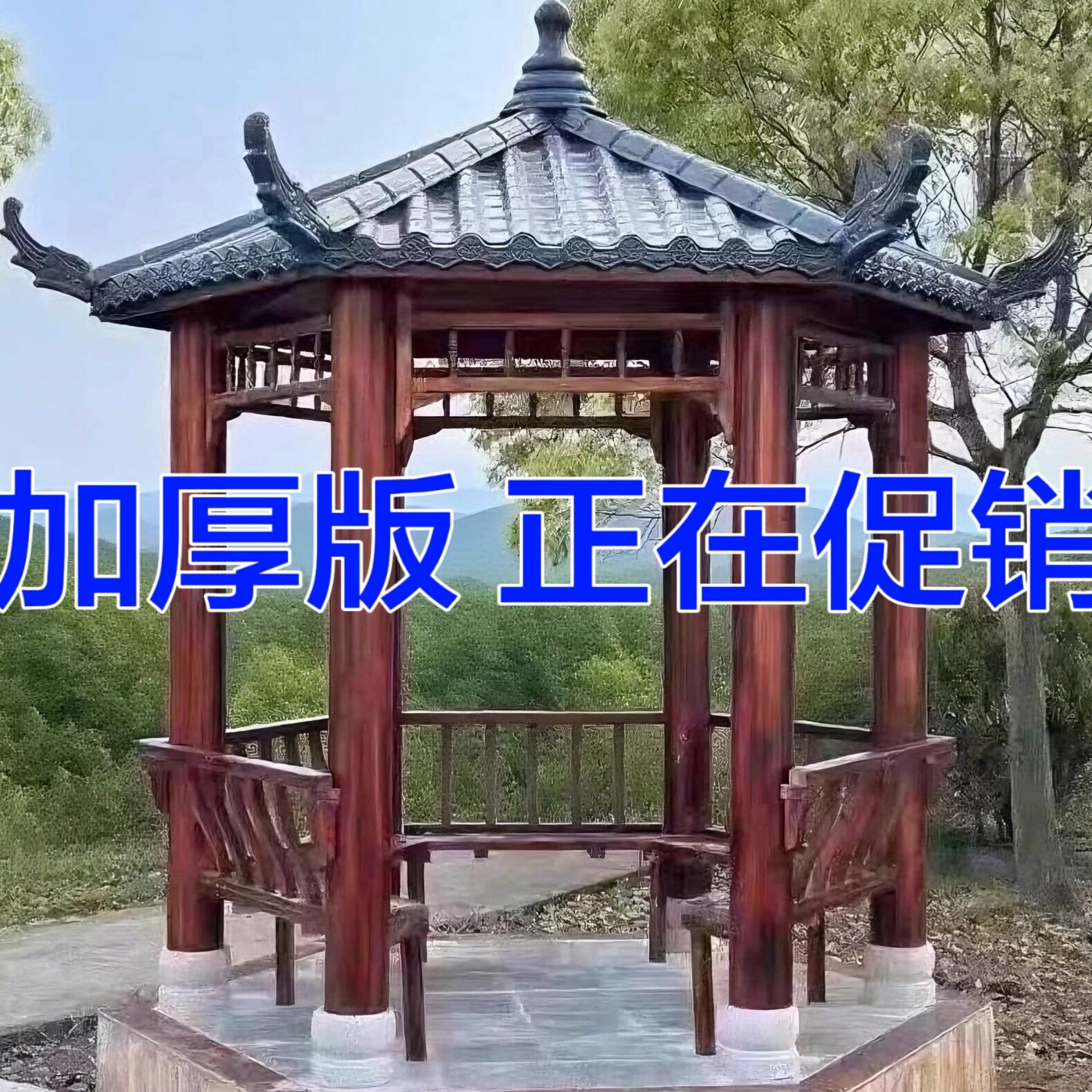 2025新款加厚防腐木树脂瓦凉亭