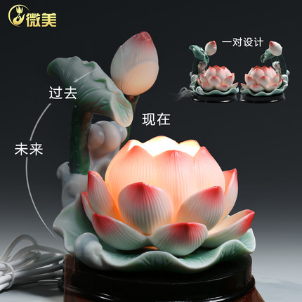 微美 6寸渡莲陶瓷莲花灯七彩佛灯供灯长明灯装饰led佛前佛供荷花