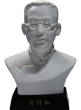 陶行知校园文化风历史名人半身像