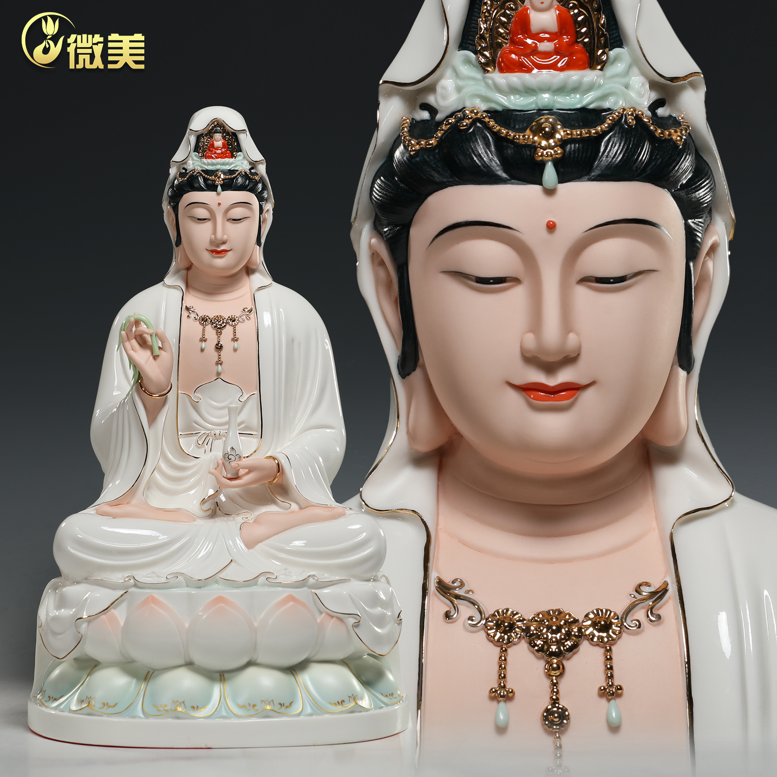 德化微美陶瓷12至19寸古莲观音像摆件家用供奉观世音菩萨佛像坐像