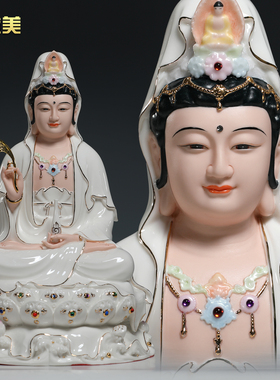 佛堂观音像摆件微美陶瓷保平安